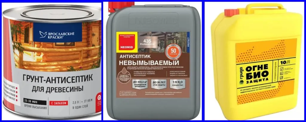 Грунтовка, антисептик и огнебиозащита