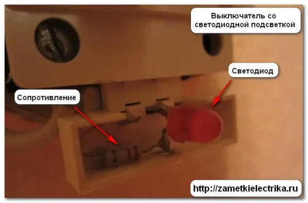 Почему мигает энергосберегающая лампа ...