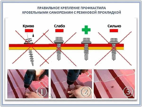 Чертеж крепежа