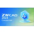 ZWCAD 2023 Standard