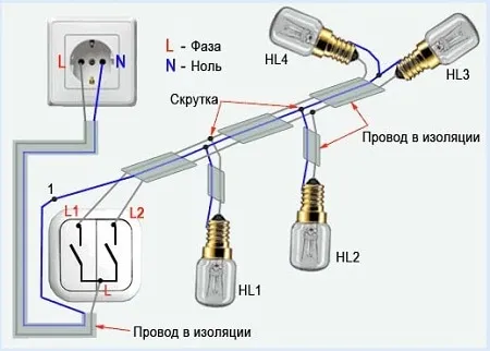 Как подключить выключатель от розетки