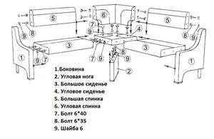 Как самому собрать кухонный уголок - схема