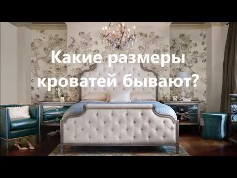 Совет от столяра - делаем роскошную кровать из дерева