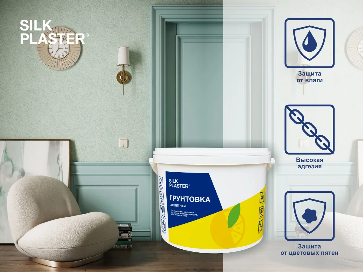 Жидкие обои SILK PLASTER Premium для отделки стен в коридоре