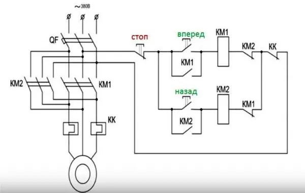 Принципиальная схема подключения трёхфазного реверсивного двигателя через магнитные пускатели