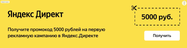 как создать баннер для сайта самому бесплатно