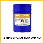 УНИВЕРСАЛ ЛАК УФ 40 (Краскофф Про) – УФ-стойкий, негорючий (Г1, РП1, Д2, В2, Т2) огнестойкий полиуретановый лак для бетона и дерева