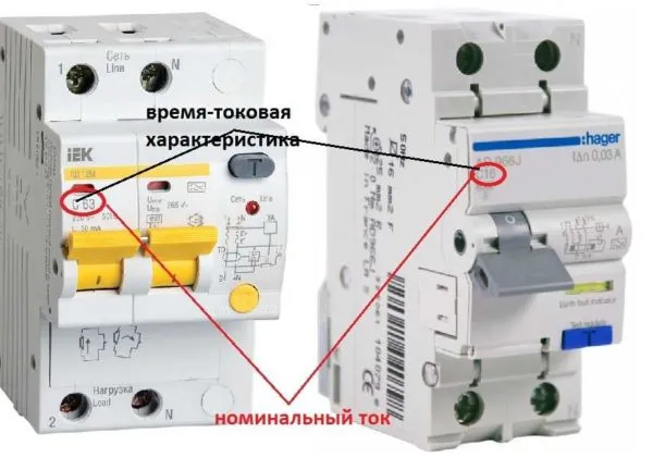 Номинал дифавтомата и его время-токовая характеристика