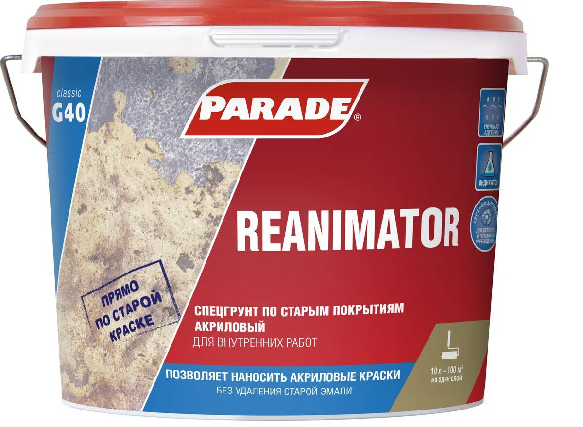 Спецгрунт Parade Reanimator G 40