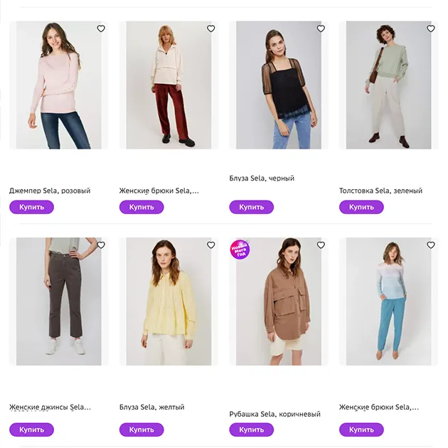 25 лучших интернет магазинов одежды в ...