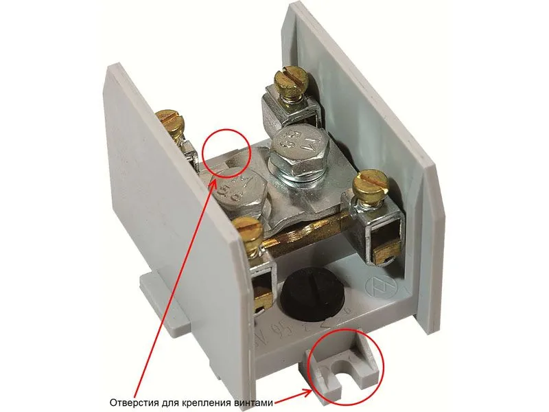 Специальные крепления, отмеченные на снимке, пригодятся для монтажа клеммы на опорной планке электрощита