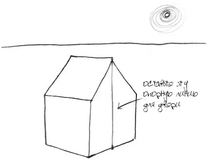 Как нарисовать домик 7