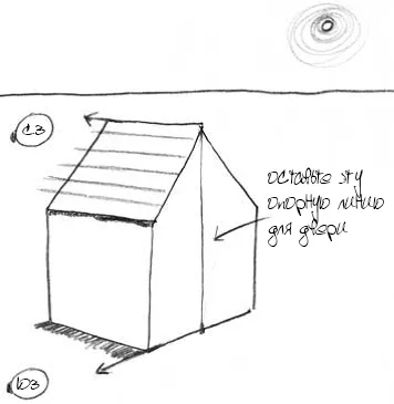 Как нарисовать домик 8