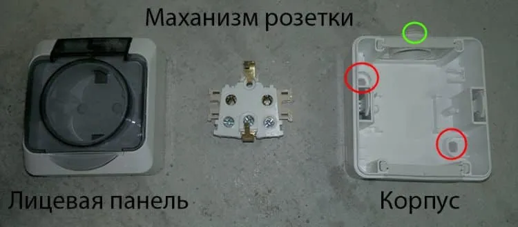 Пример разобранной наружной розетки
