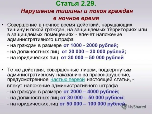 Время для ремонтных работ в квартире ...