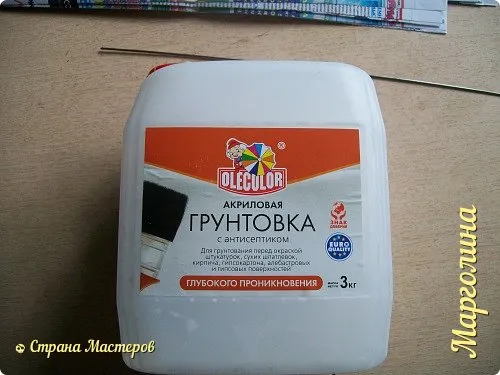 pokraska trubochek