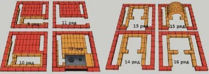 Порядовки с 9 по 16 ряд