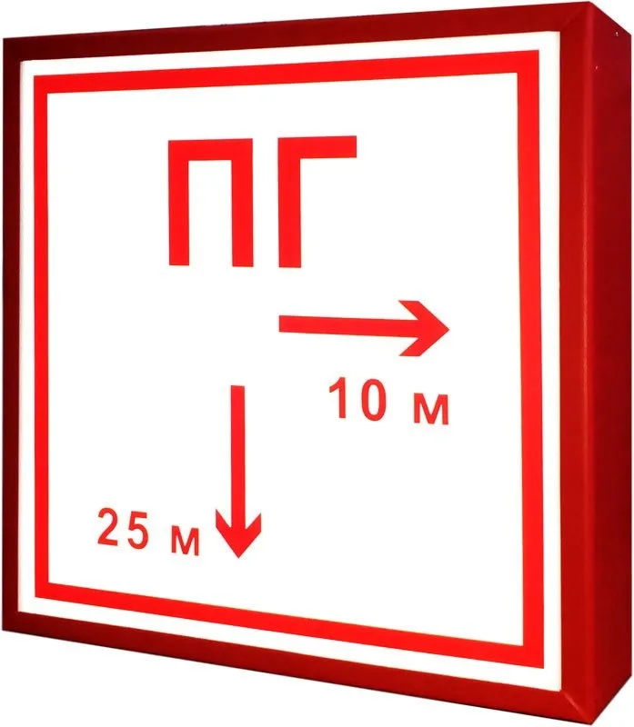 Обозначение пожарного гидранта (табличная версия)