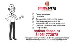 Услуги компании