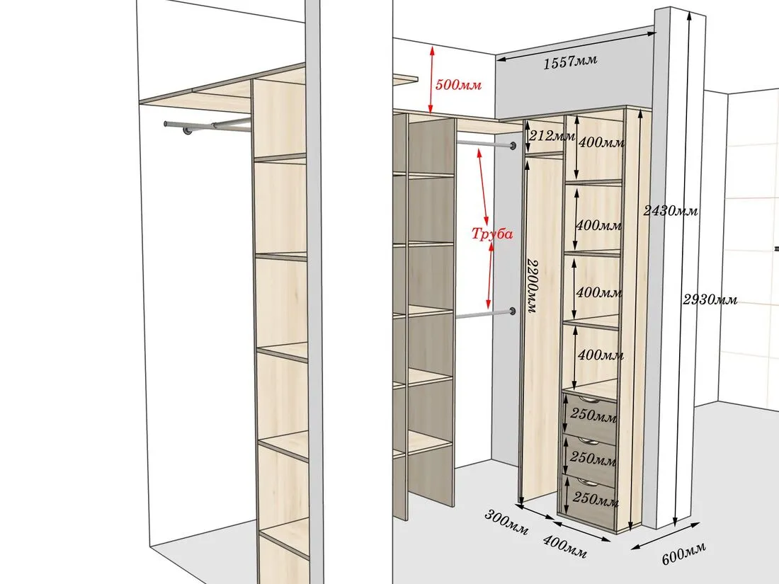 Гардеробная своими руками [70+ фото] — чертежи и схемы
