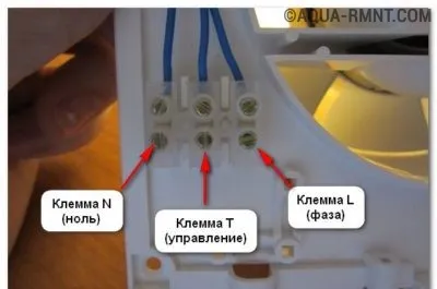 Подключение вентилятора