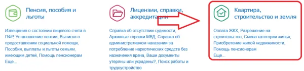 Как объединить кухню и лоджию - порядок согласования и этапы совмещения