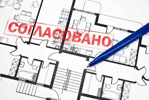 Как объединить кухню и лоджию - порядок согласования и этапы совмещения