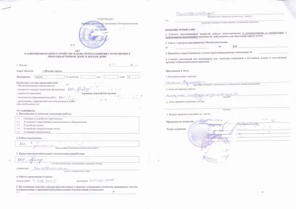 Как объединить кухню и лоджию - порядок согласования и этапы совмещения