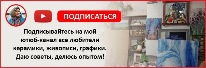 Подписаться на ютюб-канал Натальи Ковалевой
