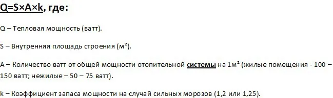 Какой диаметр трубы лучше использовать для отопления частного дома и почему?