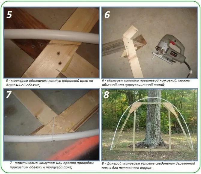 Как правильно сделать теплицу из ПВХ труб своими руками