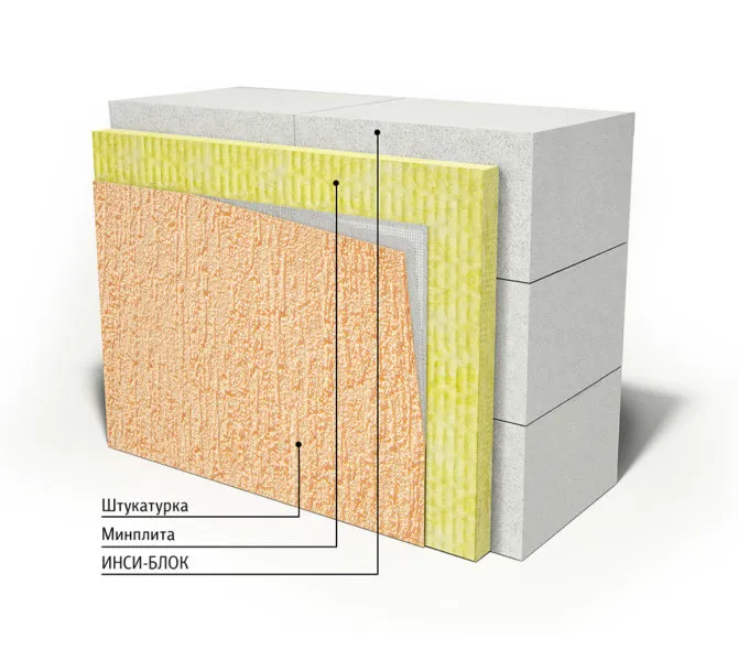 Как правильно утеплять бетонные стены