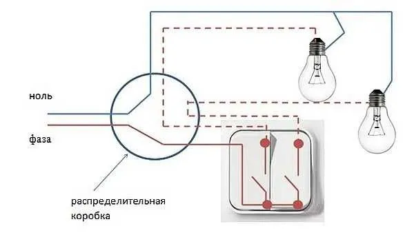 Схема подключения двухклавишного выключателя 