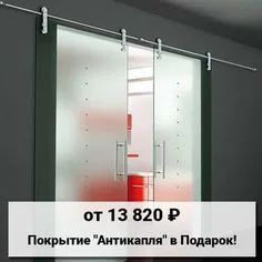 Кухня без окна – 70 фото и дизайн-проектов, гид по обустройству Glass Sliding Wardrobe Doors, Double Sliding Doors, Double Barn Doors, Sliding Door Hardware, Solid Interior Doors, Interior Railings, Wood Interior Design, White Interior, Exterior Patio Doors