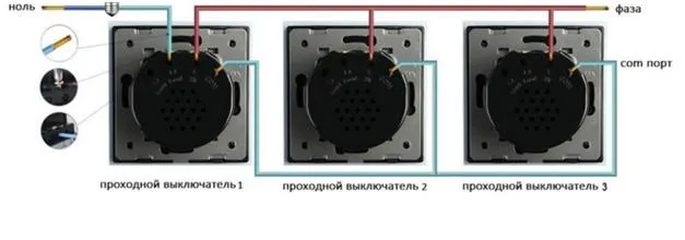 Выключатели 13