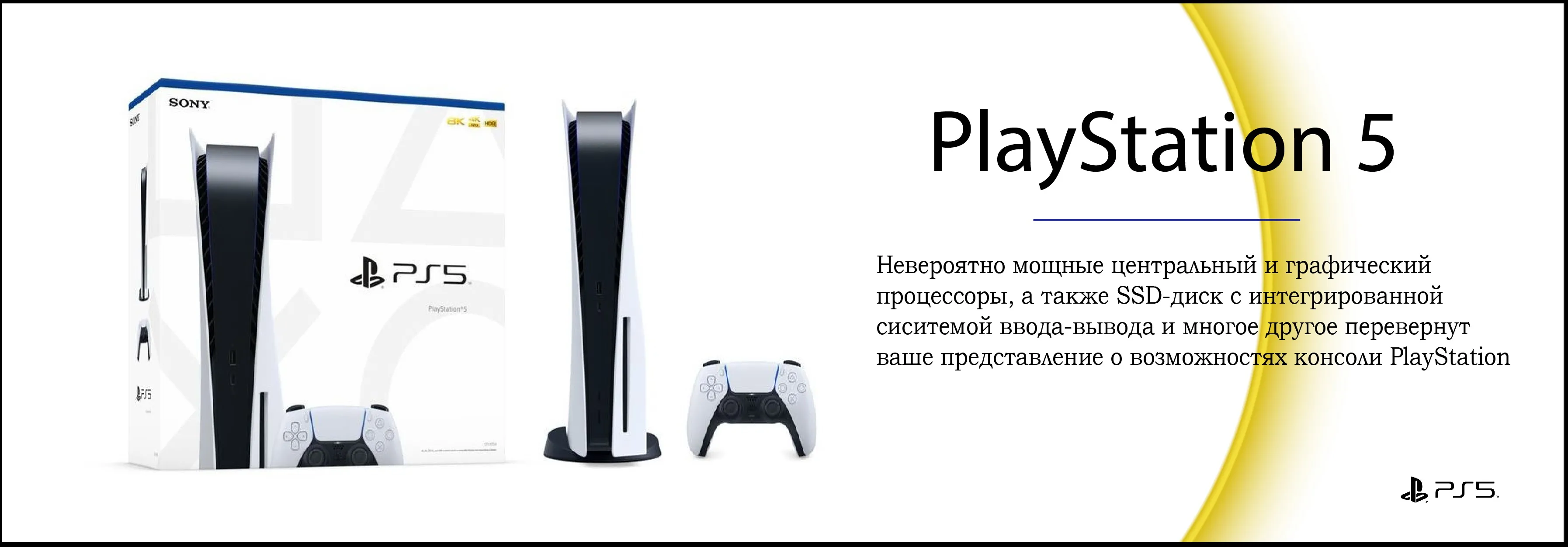 Фск Гомель Фанера Магазин Цены
