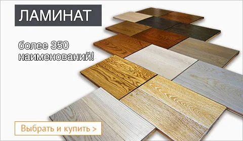 Фск Гомель Фанера Магазин Цены