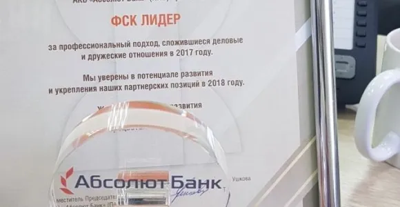 Фск Гомель Фанера Магазин Цены