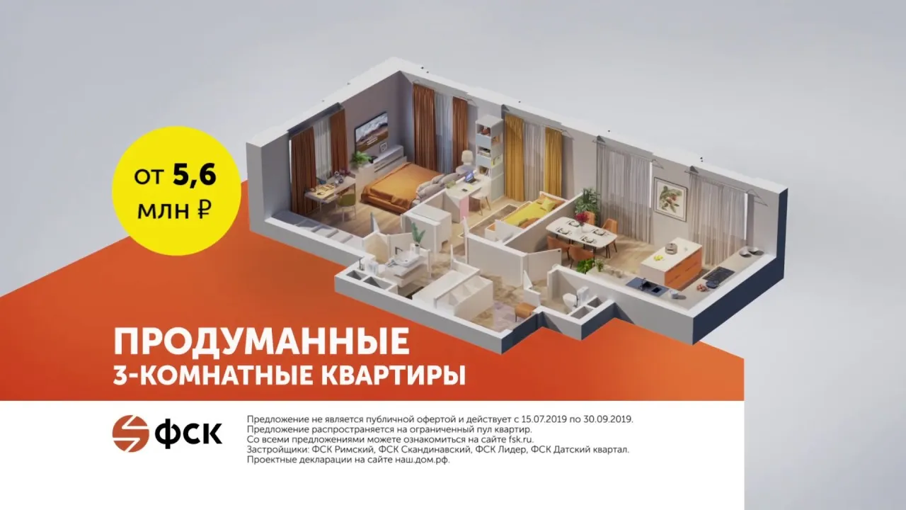 Фск Гомель Фанера Магазин Цены