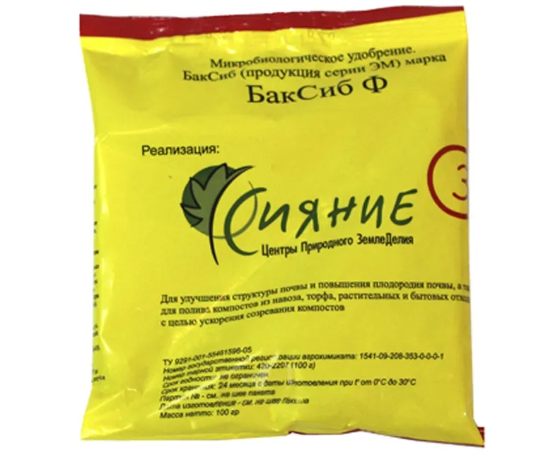 «Сияние-3»