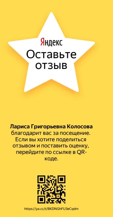 Как сделать патио на даче своими руками