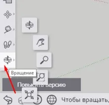 Обзор