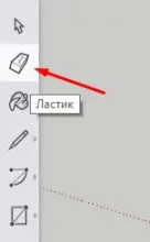 Ластик