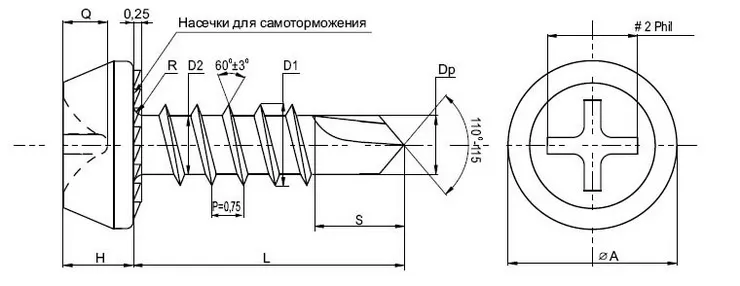 Кровельный саморез размеры