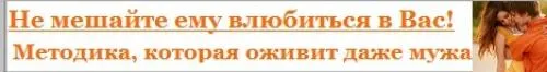 Как использовать золотое сечение в жизни. Как исполнять свои желания. Правило золотого сечения