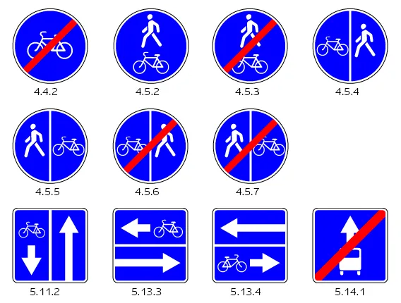 Знаки указывающие на наличии дорожек для велосипедов