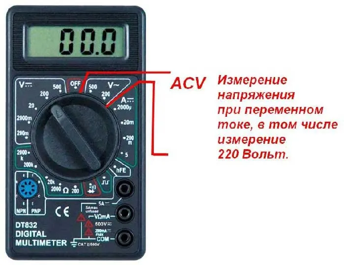 Как проверить мультиметром напряжение в ...