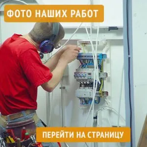 Фото наших работ