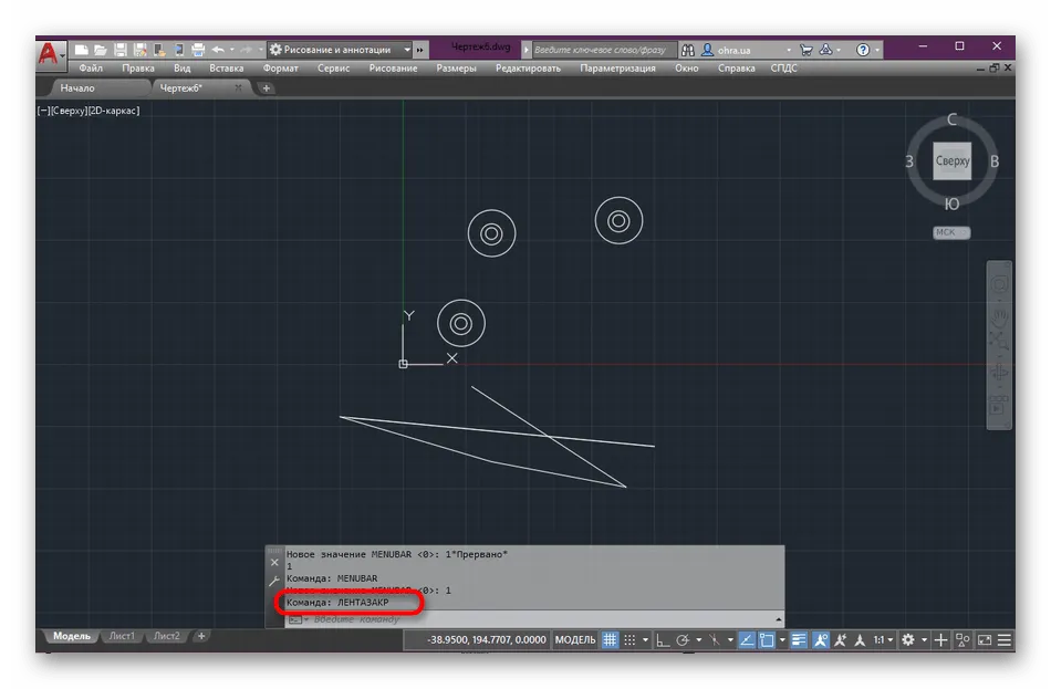 Скрытие дополнительного меню AutoCAD через команду