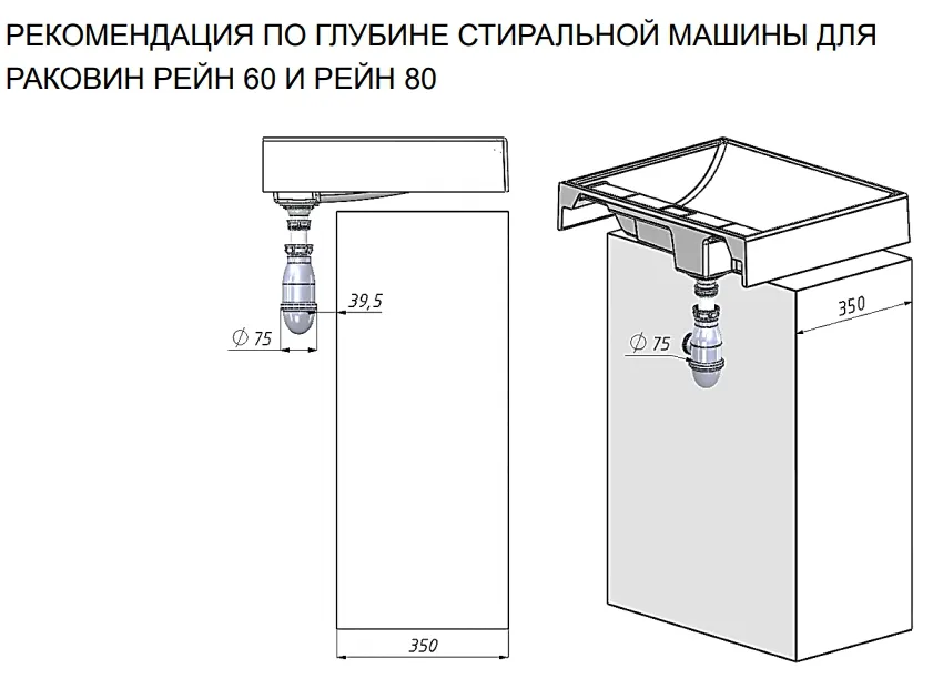 Купить раковину Акватон Рейн 60 см для ...